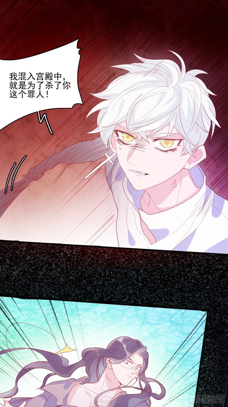 33 第三十一话 不详者-第33话