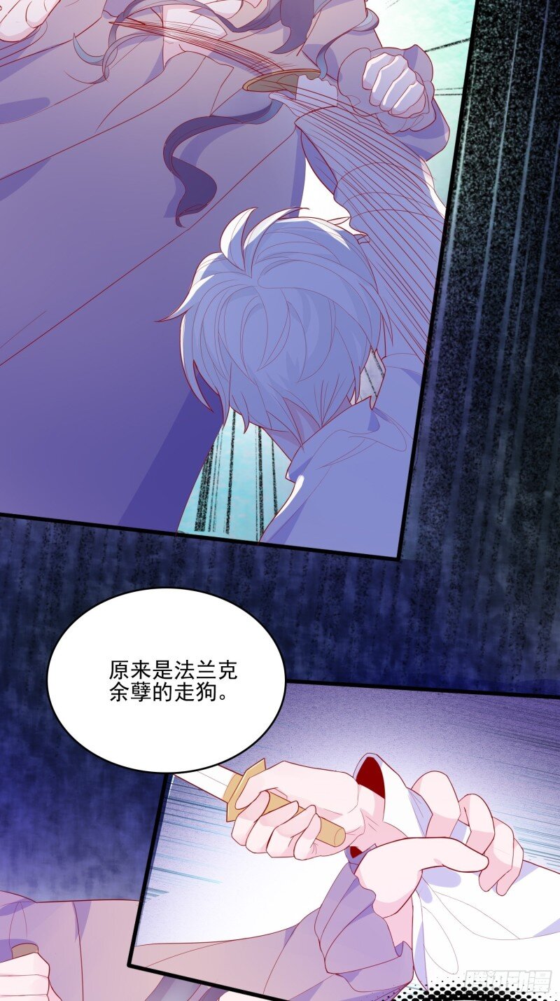 33 第三十一话 不详者-第33话