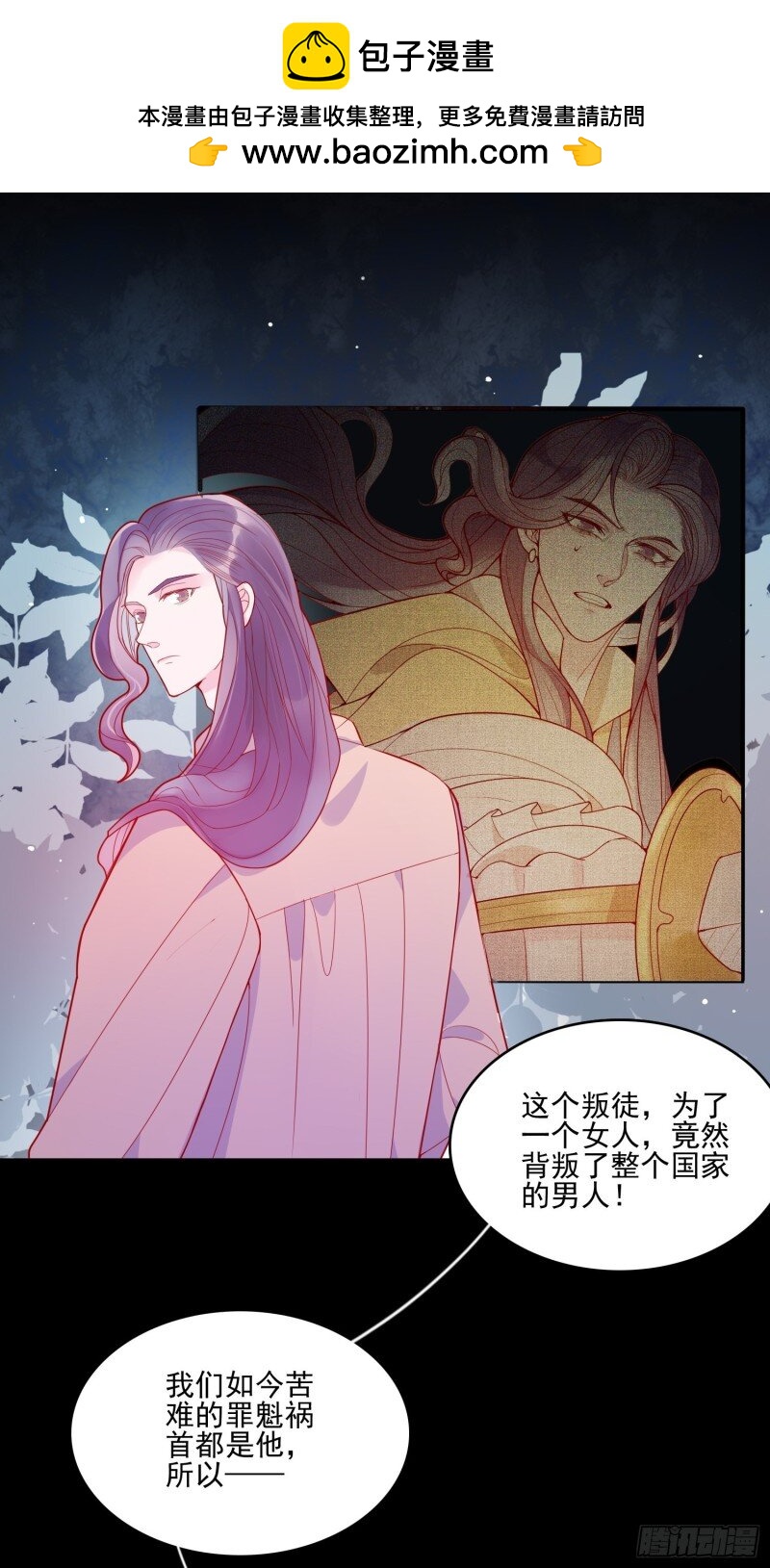 33 第三十一话 不详者-第33话