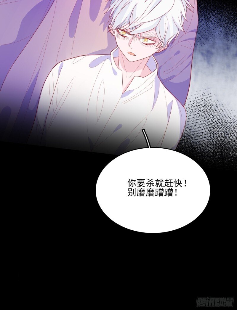 33 第三十一话 不详者-第33话