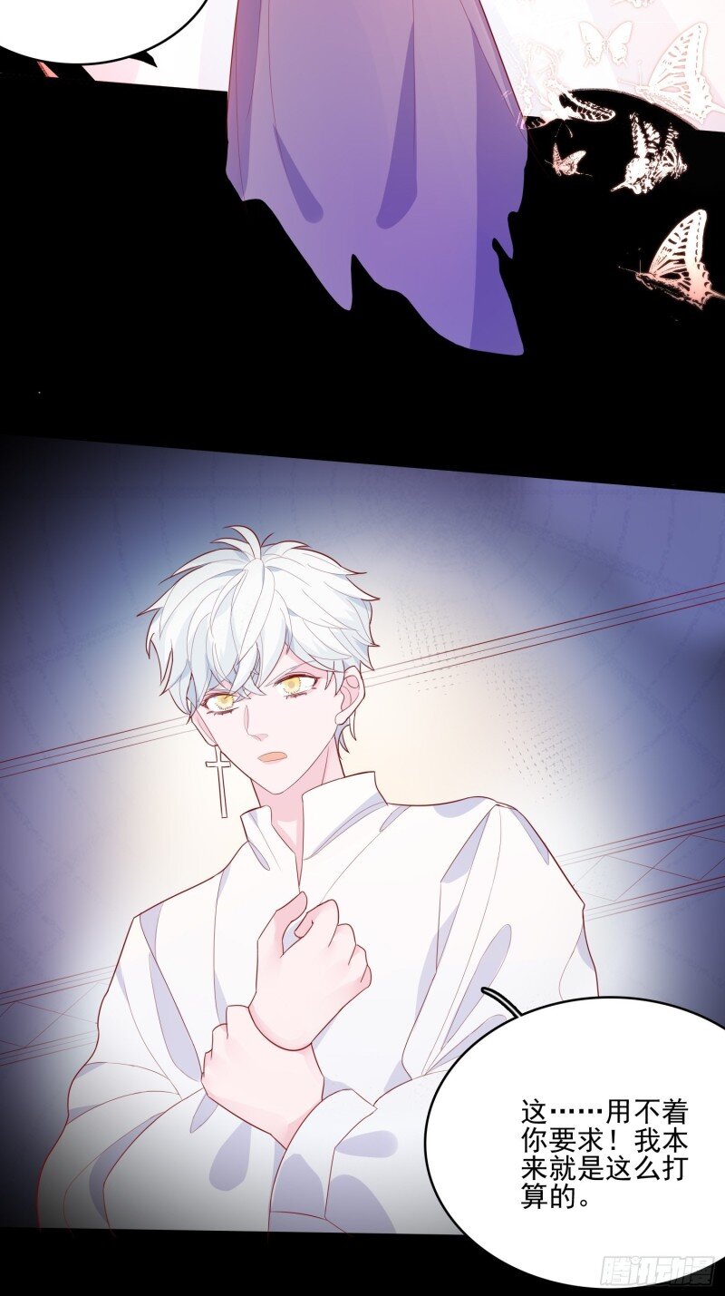 33 第三十一话 不详者-第33话