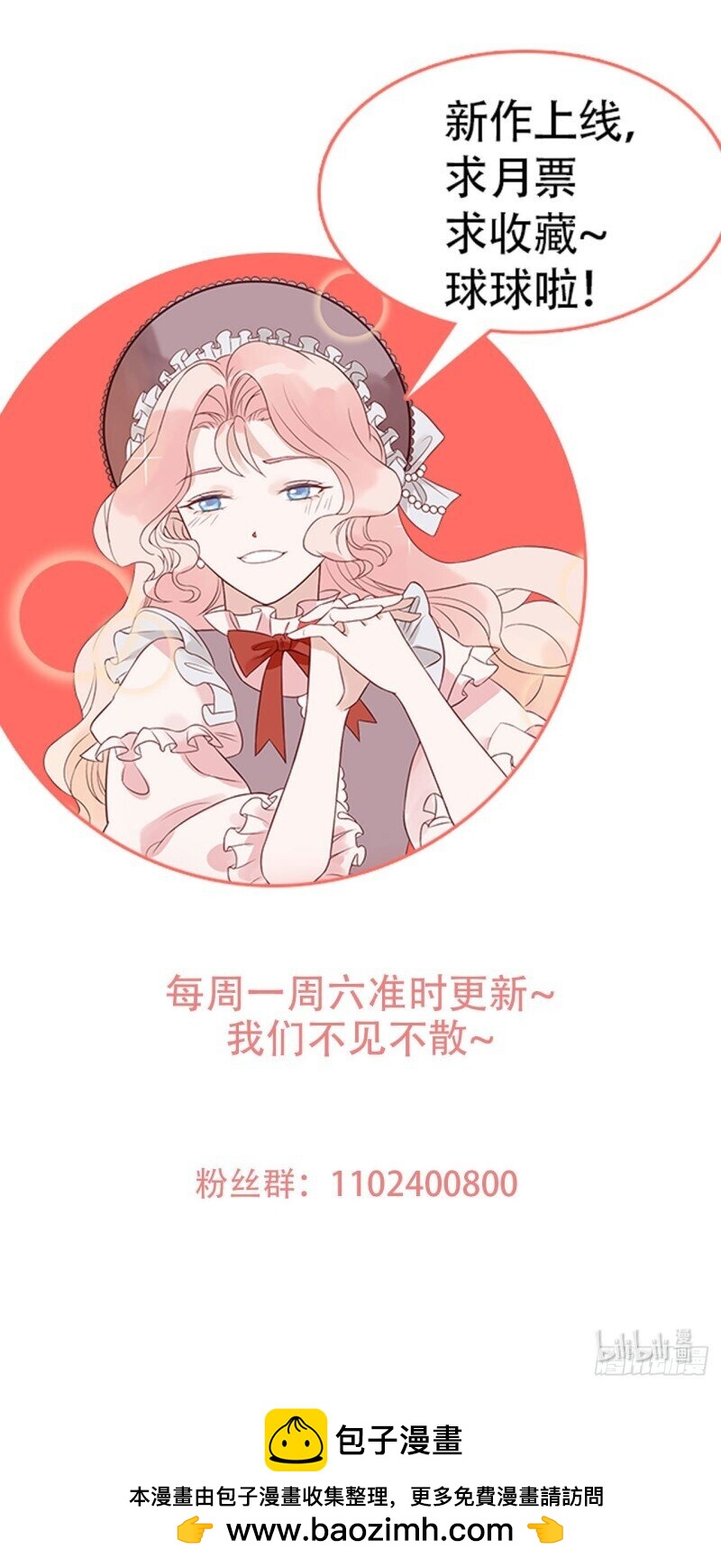 33 第三十一话 不详者-第33话