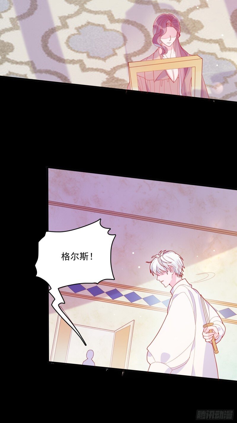 33 第三十一话 不详者-第33话