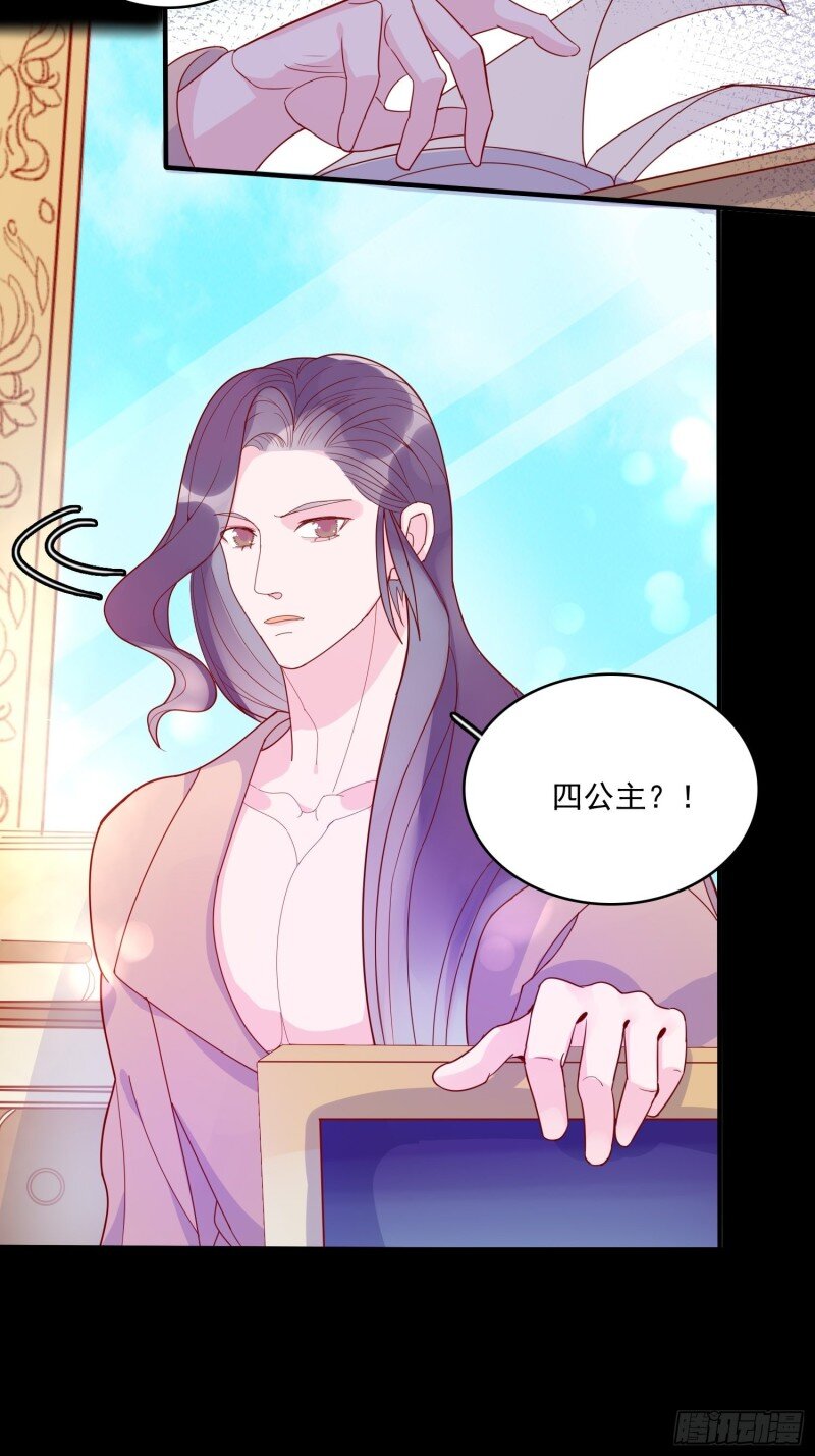 33 第三十一话 不详者-第33话