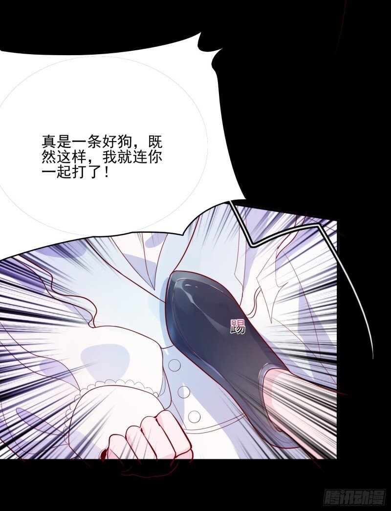 35 第三十三话保护-第35话