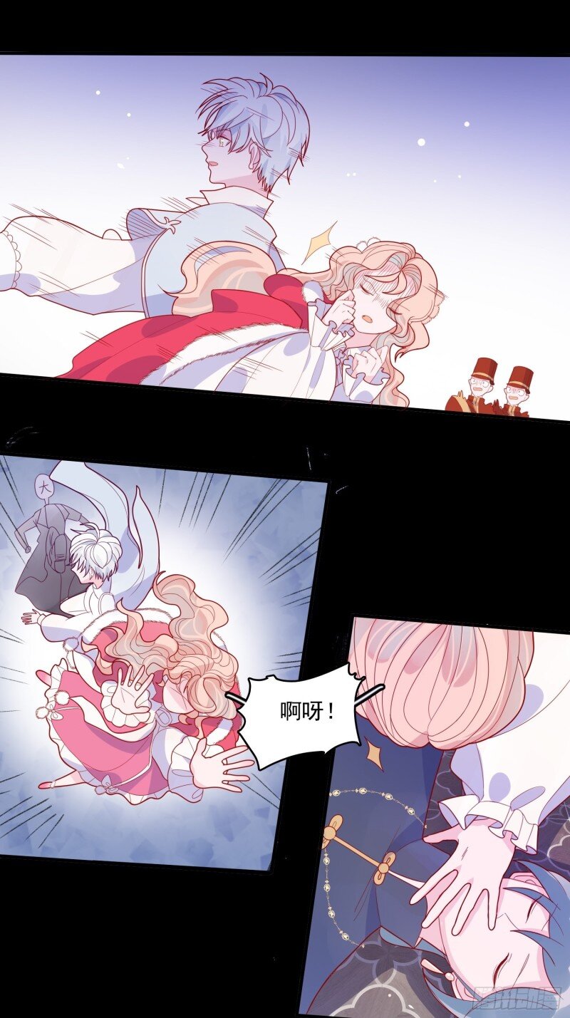 35 第三十三话保护-第35话