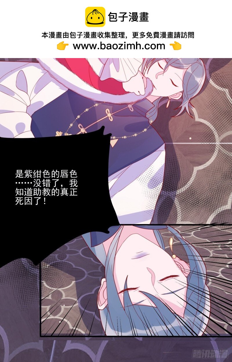 35 第三十三话保护-第35话