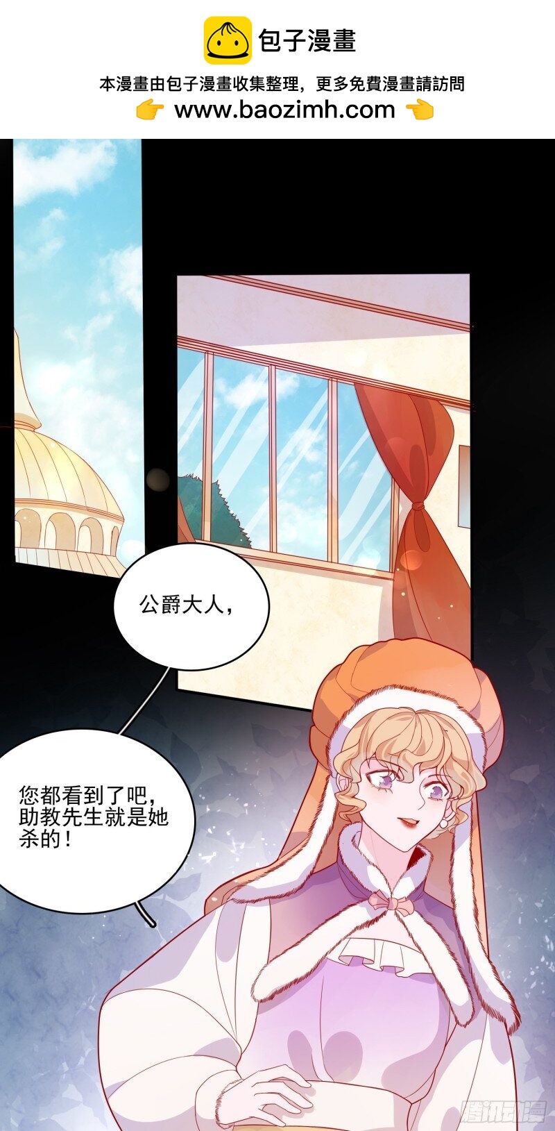 35 第三十三话保护-第35话