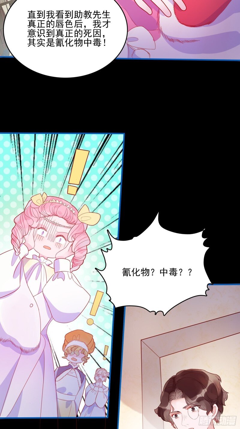 35 第三十三话保护-第35话