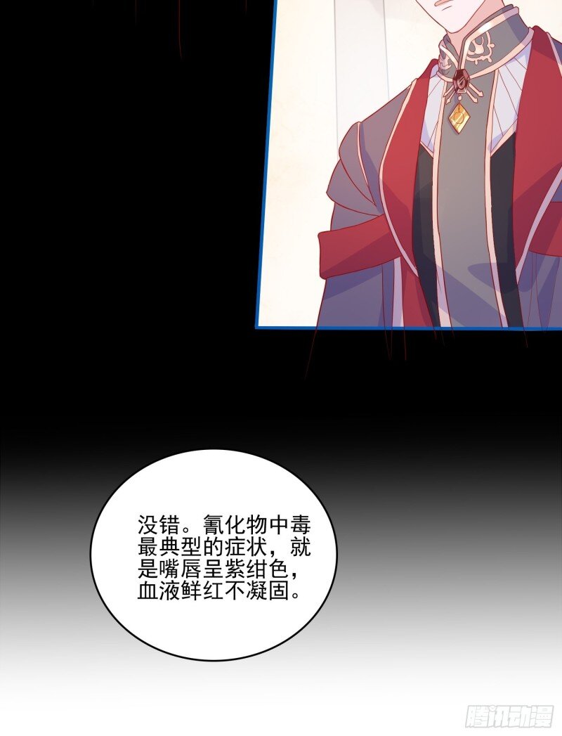 35 第三十三话保护-第35话