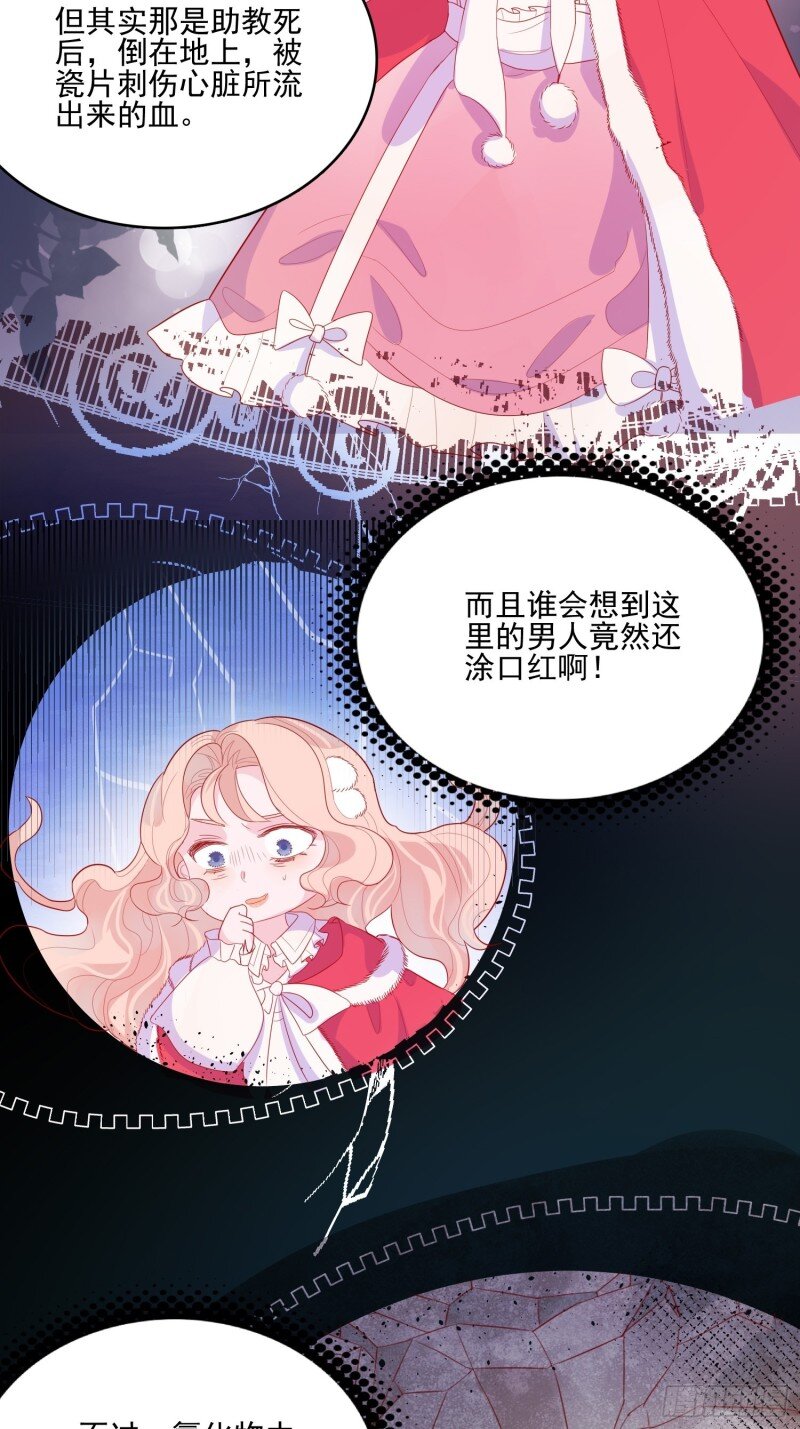 35 第三十三话保护-第35话