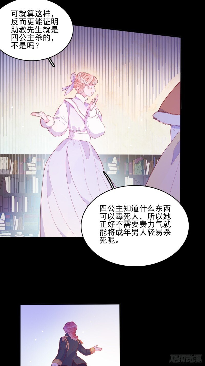 35 第三十三话保护-第35话