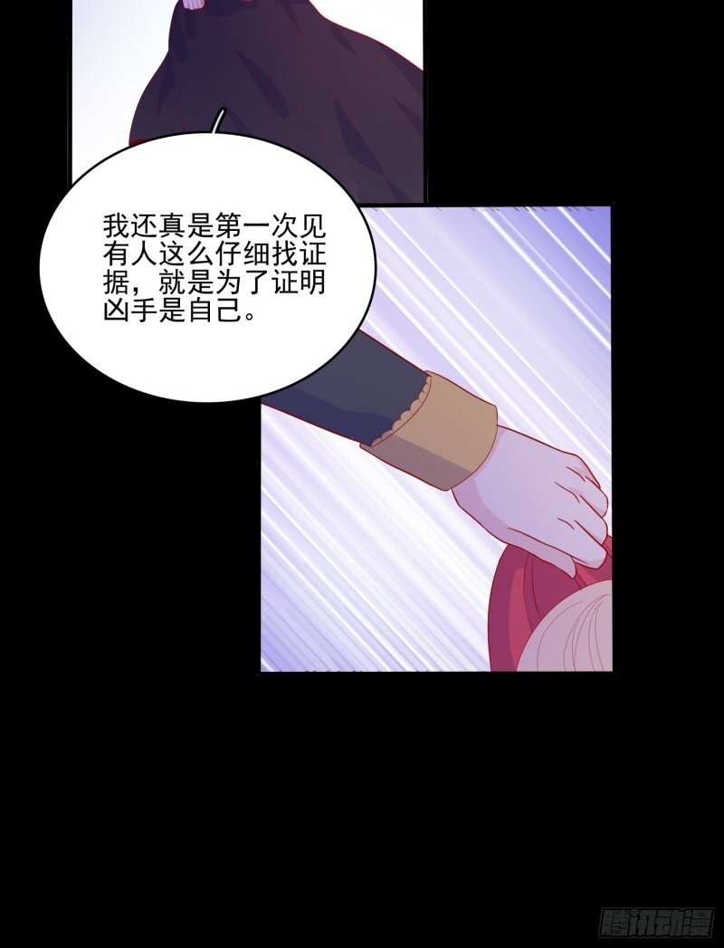 35 第三十三话保护-第35话