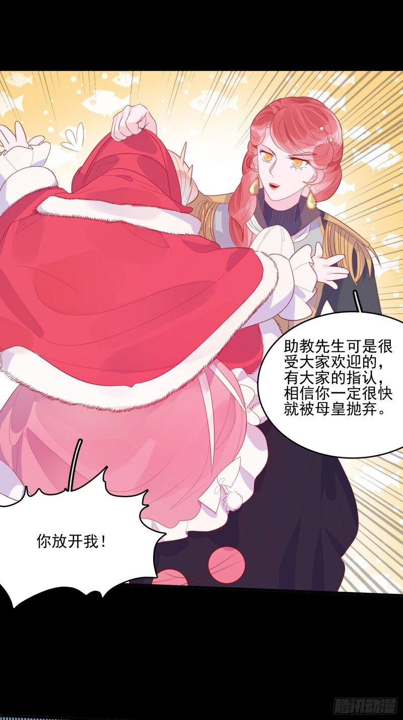 35 第三十三话保护-第35话