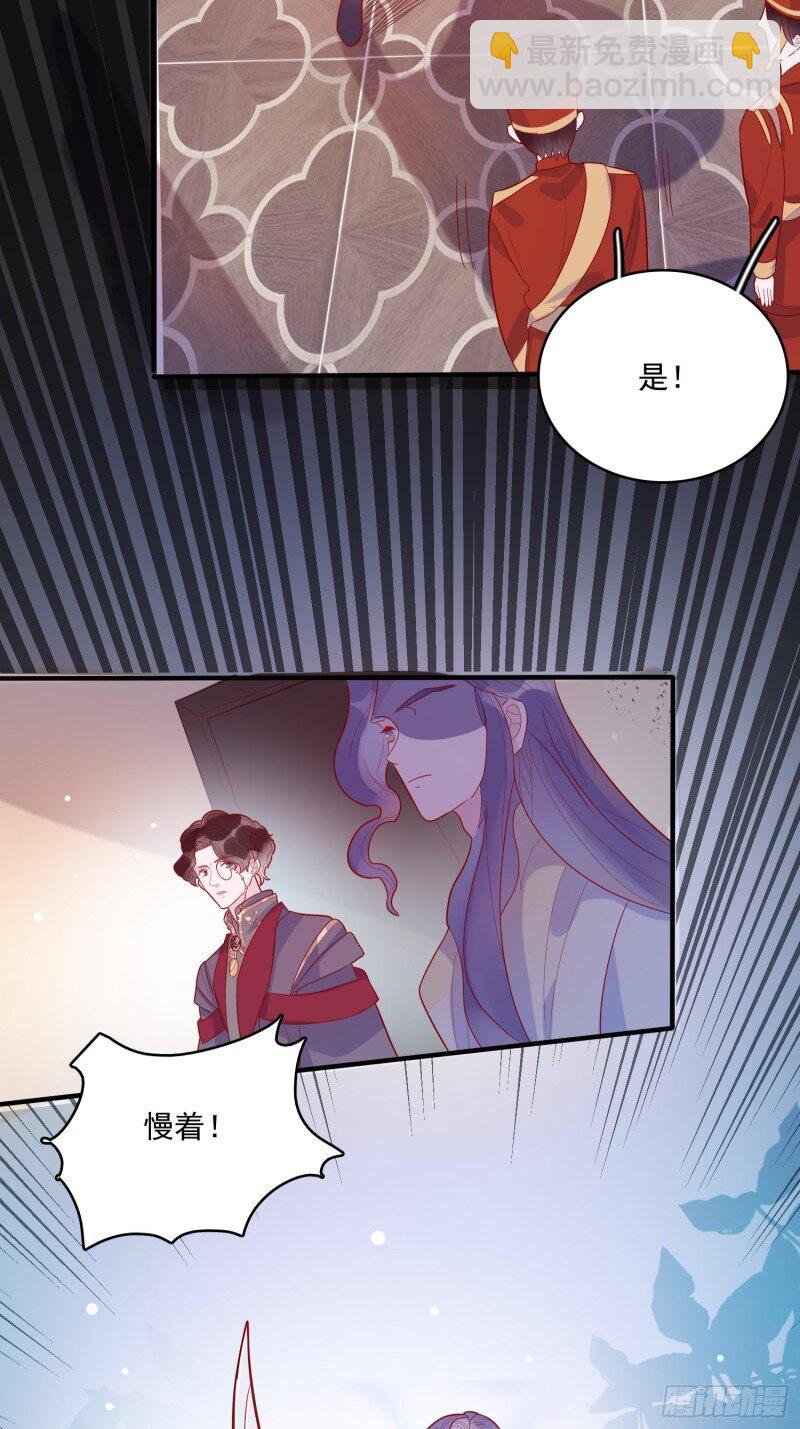 35 第三十三话保护-第35话