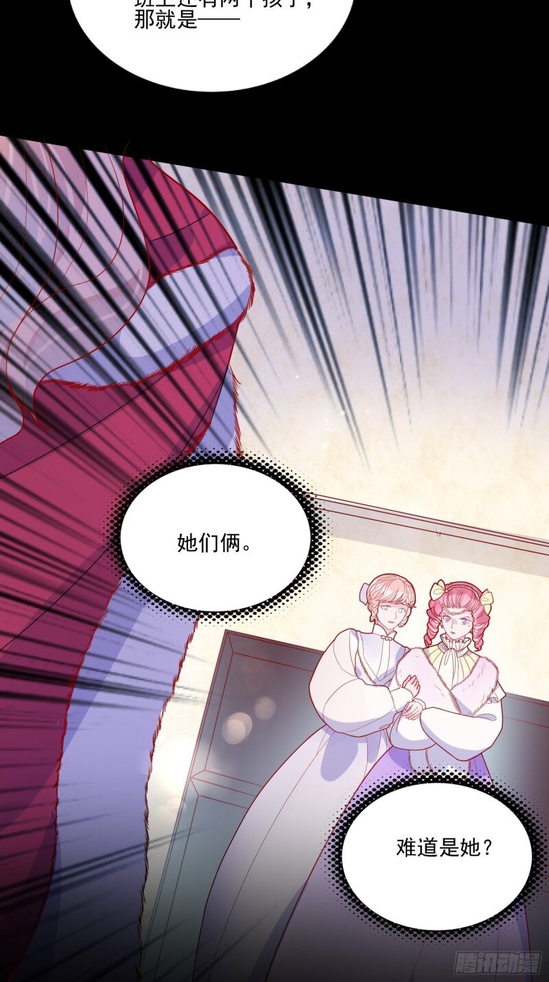 35 第三十三话保护-第35话