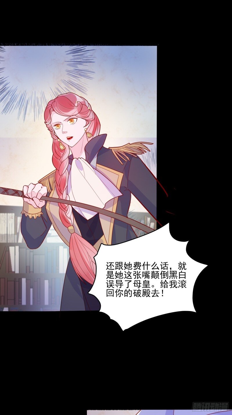 35 第三十三话保护-第35话