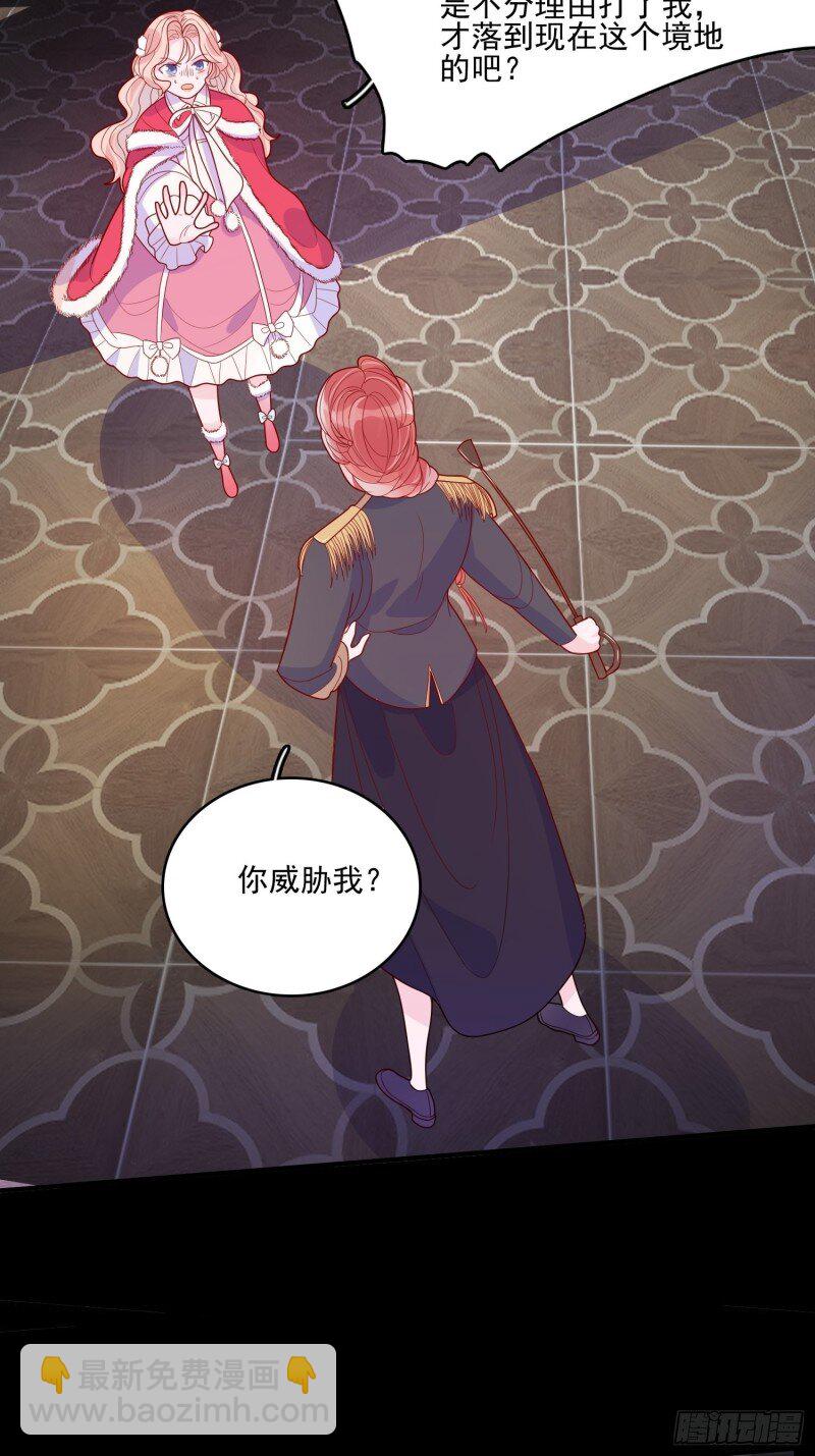 35 第三十三话保护-第35话