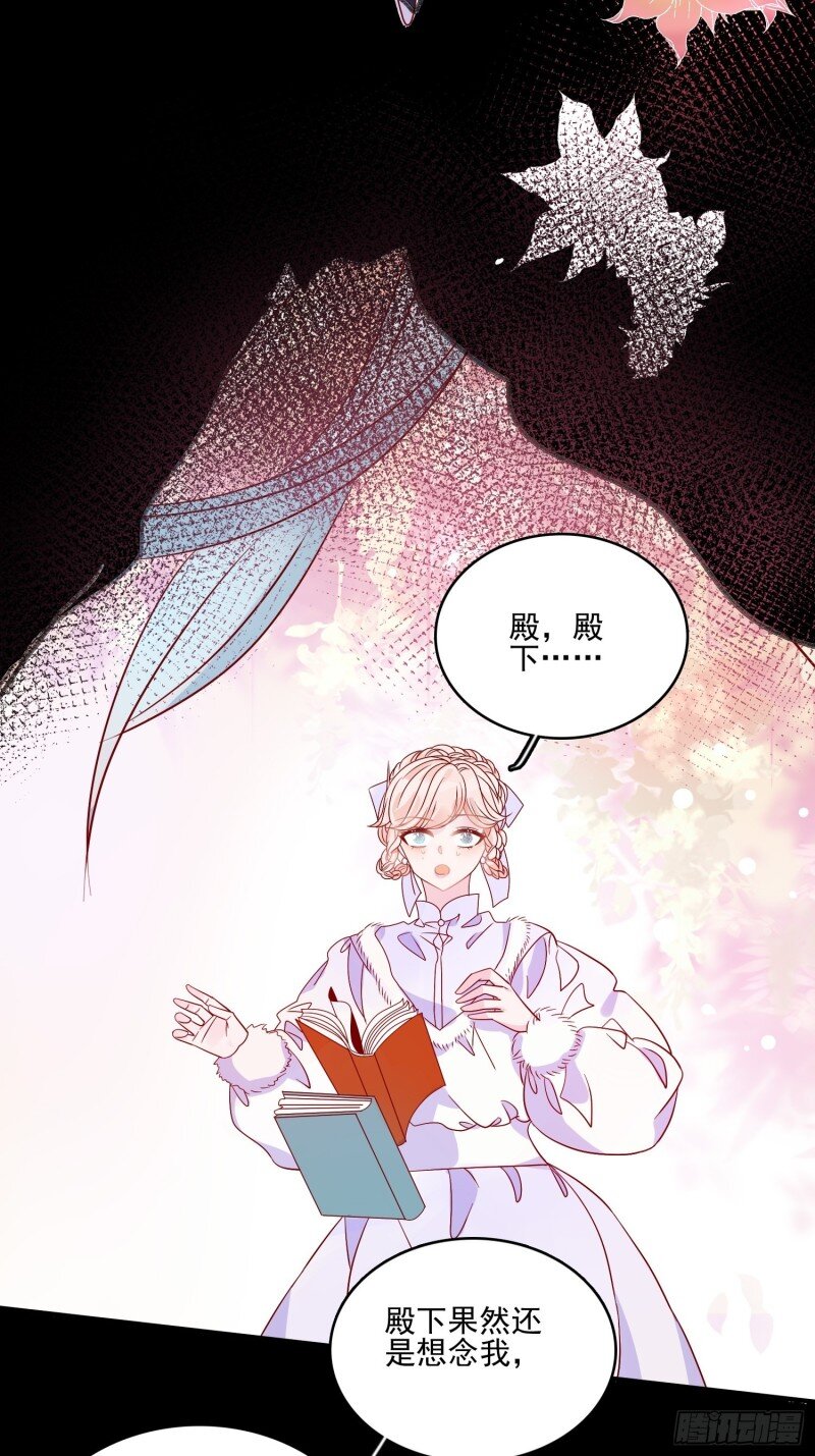 37 第三十五话 凶手-第37话