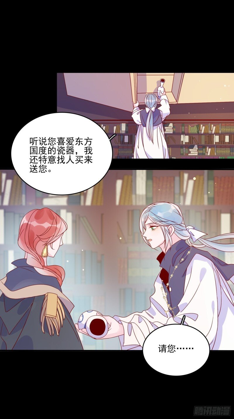 37 第三十五话 凶手-第37话