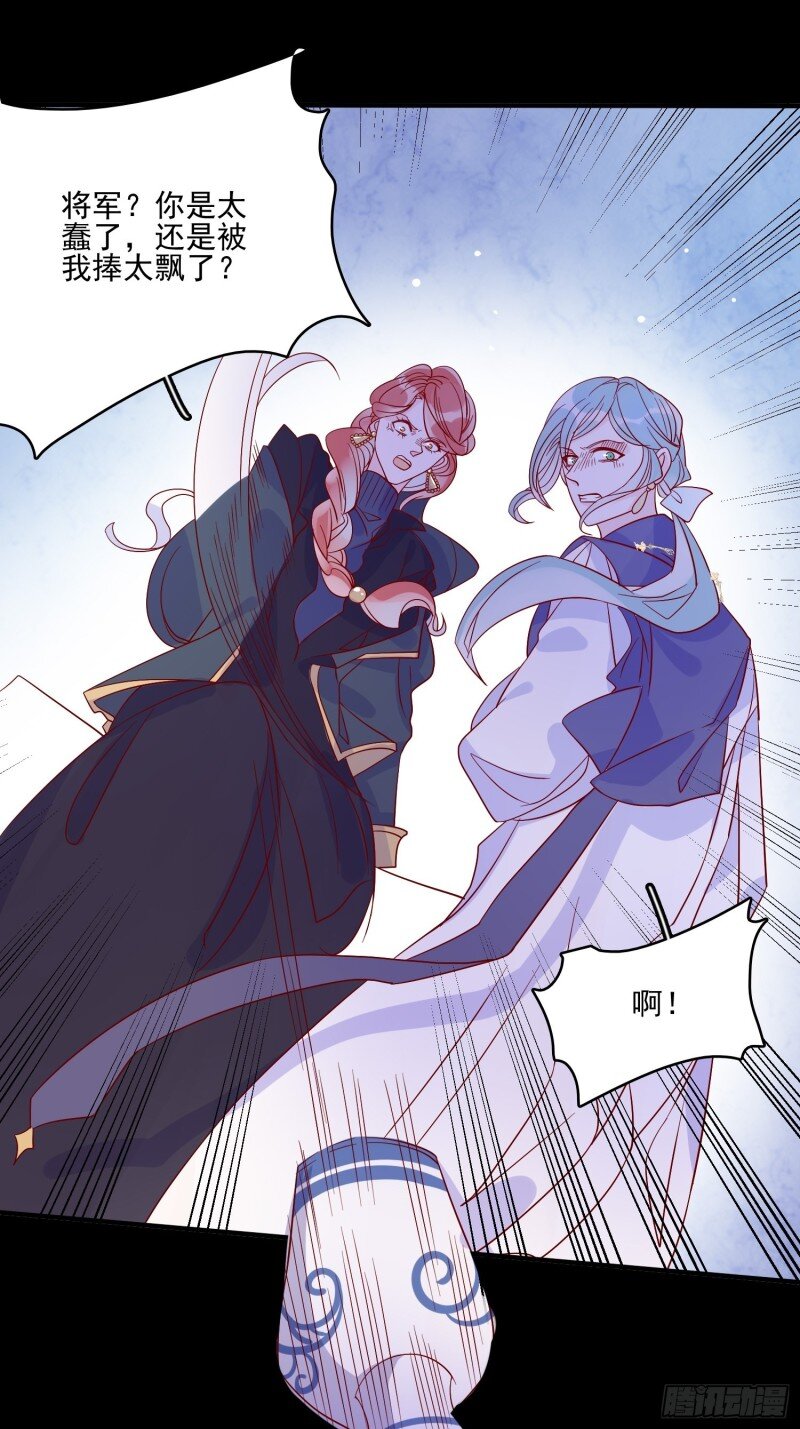 37 第三十五话 凶手-第37话