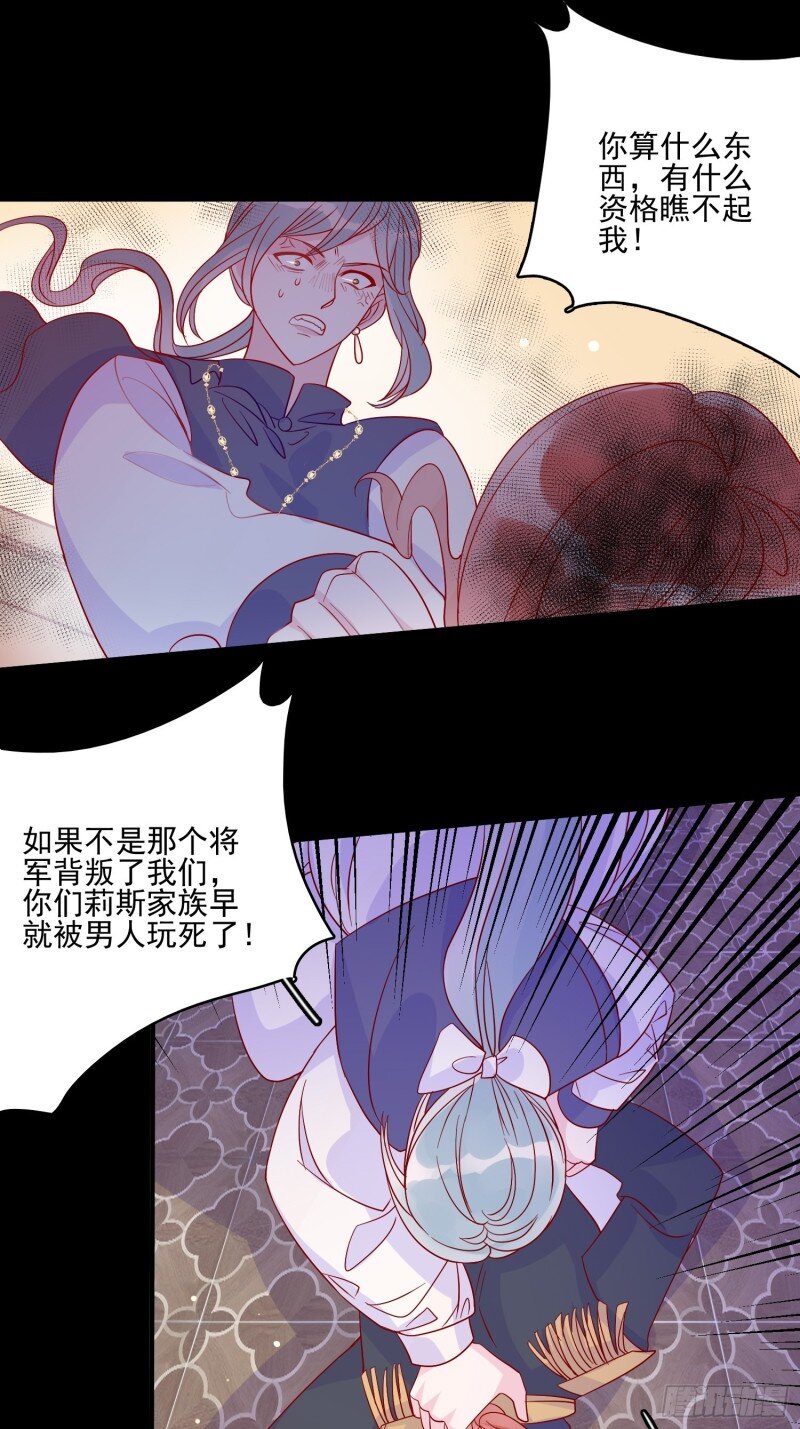 37 第三十五话 凶手-第37话