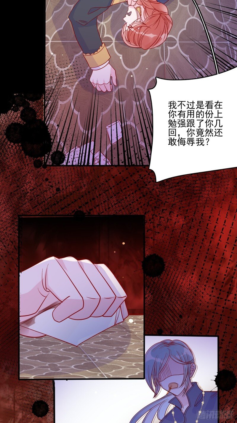 37 第三十五话 凶手-第37话