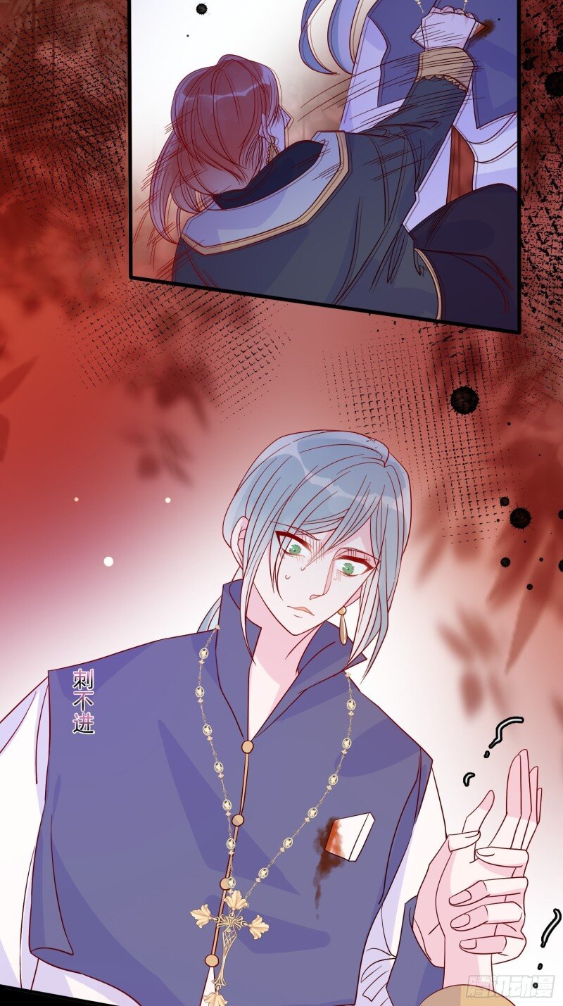 37 第三十五话 凶手-第37话