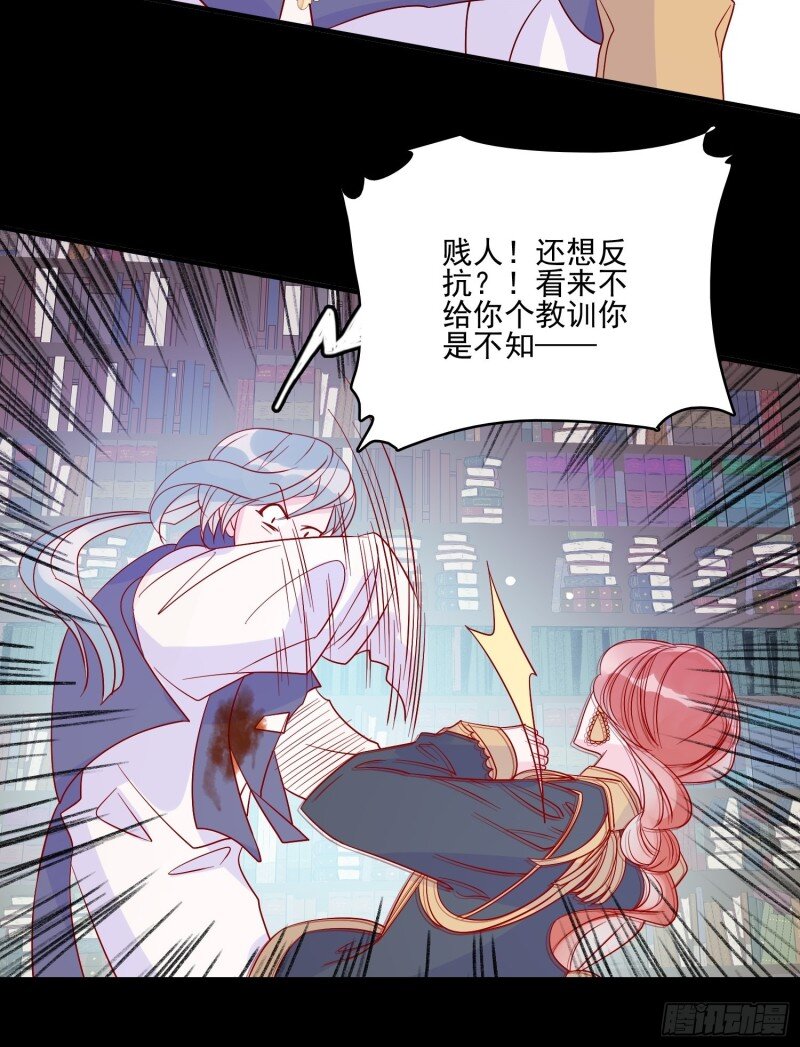 37 第三十五话 凶手-第37话