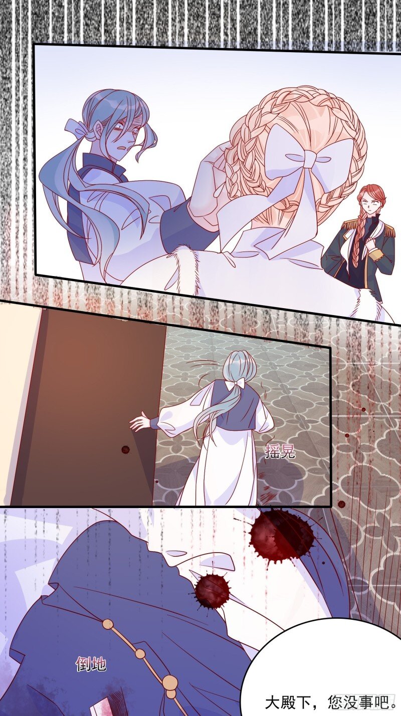 37 第三十五话 凶手-第37话