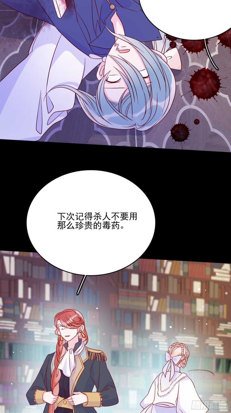 37 第三十五话 凶手-第37话