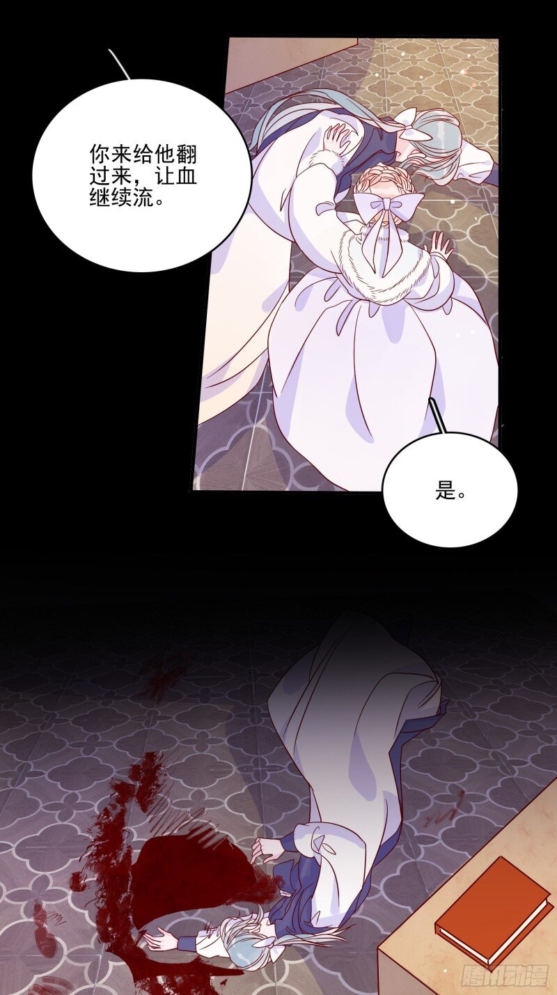 37 第三十五话 凶手-第37话