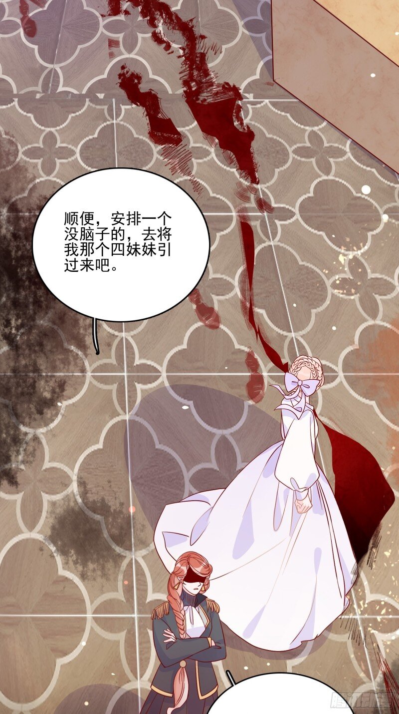 37 第三十五话 凶手-第37话