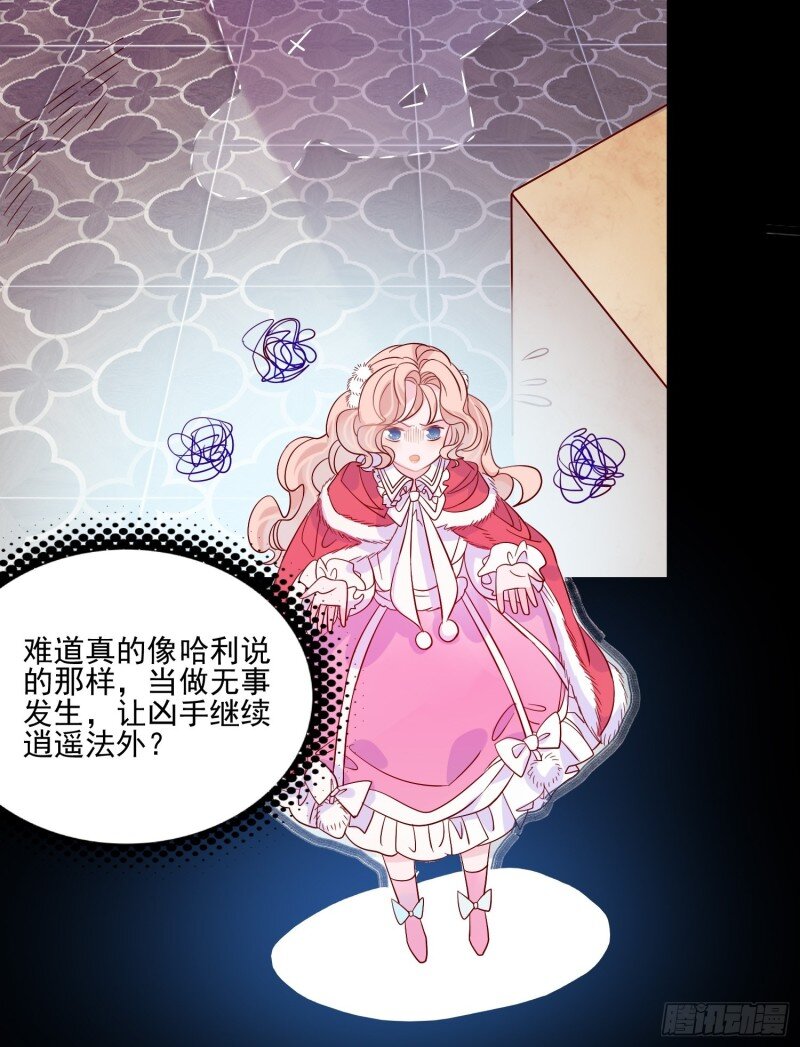 37 第三十五话 凶手-第37话