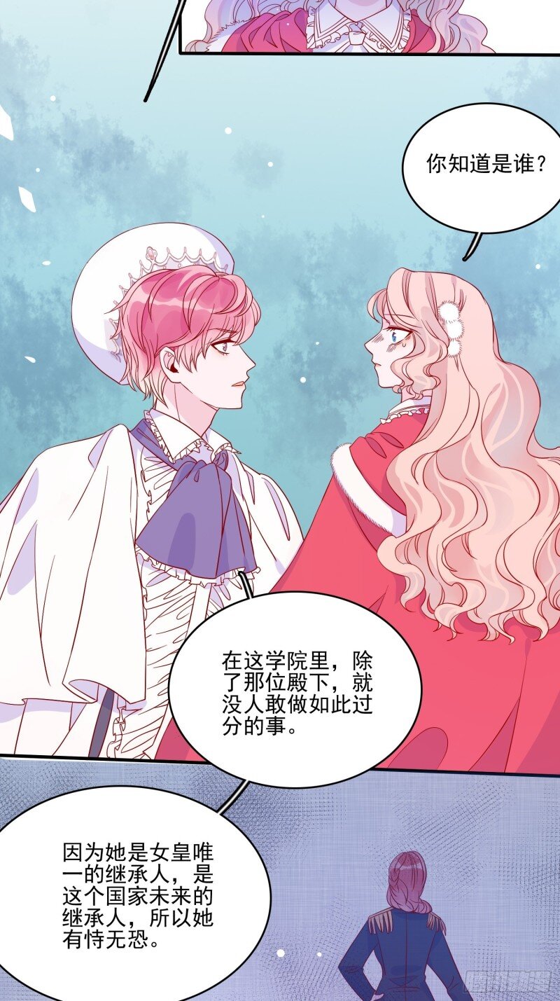 37 第三十五话 凶手-第37话