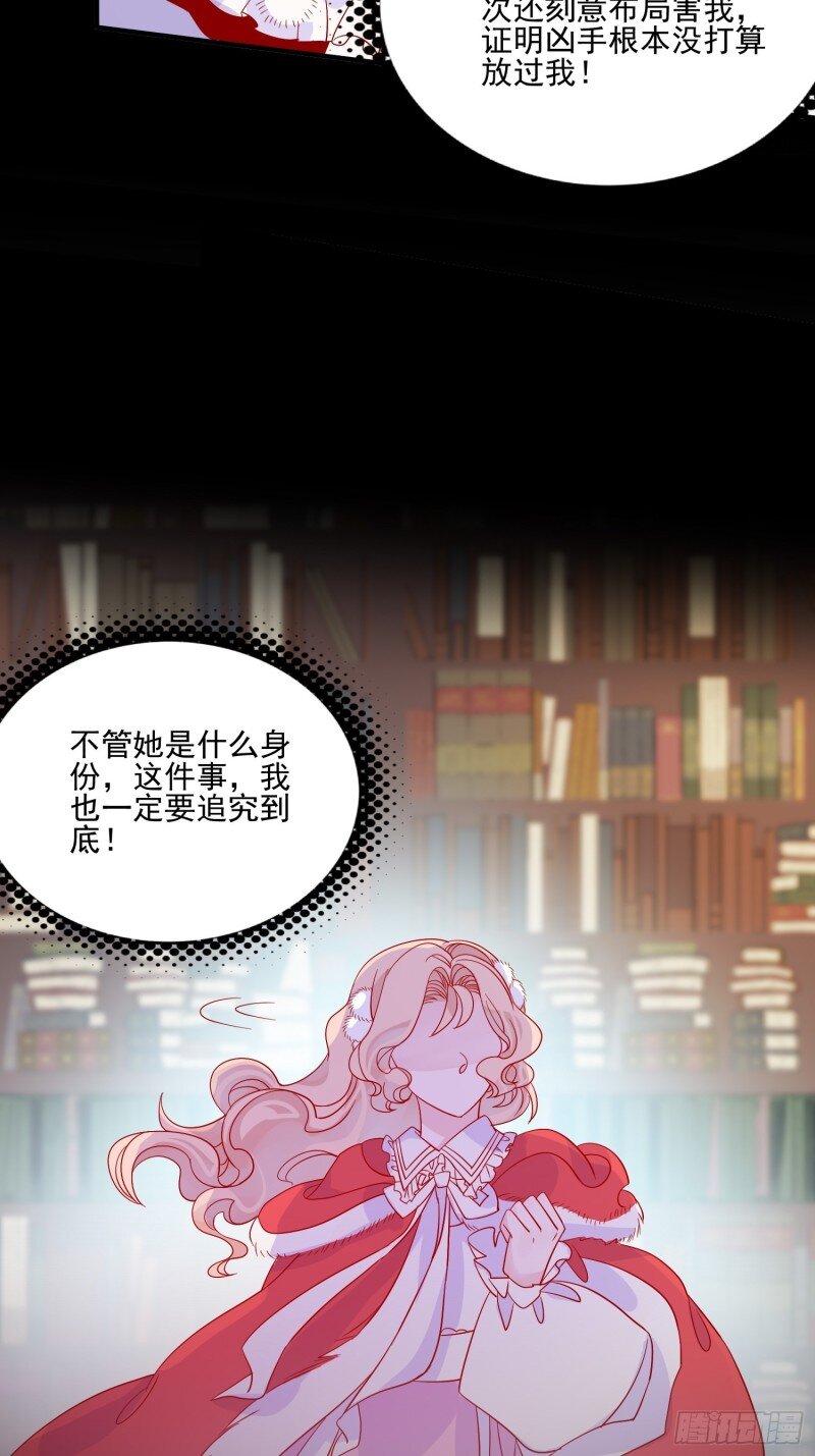 37 第三十五话 凶手-第37话