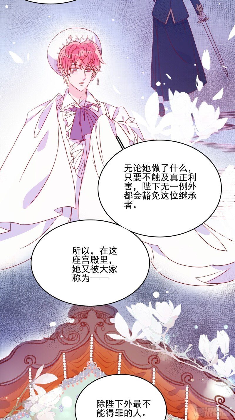 37 第三十五话 凶手-第37话