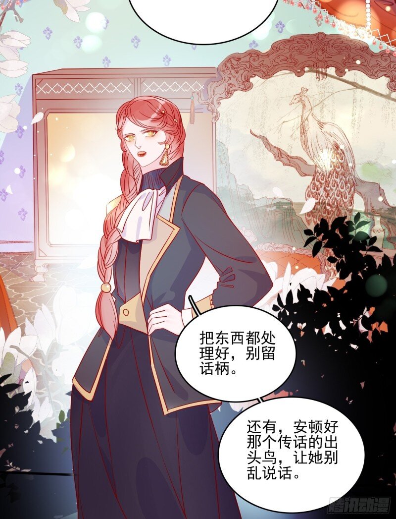 37 第三十五话 凶手-第37话