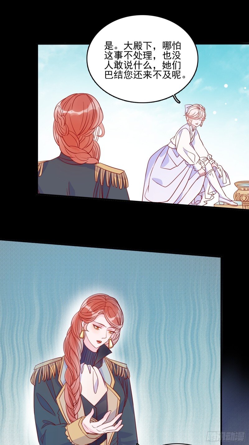 37 第三十五话 凶手-第37话