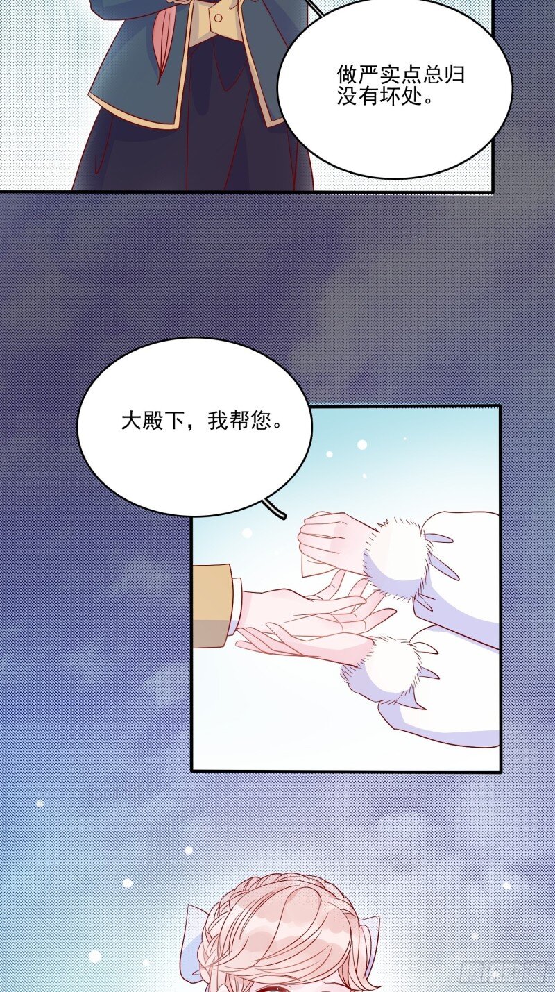 37 第三十五话 凶手-第37话