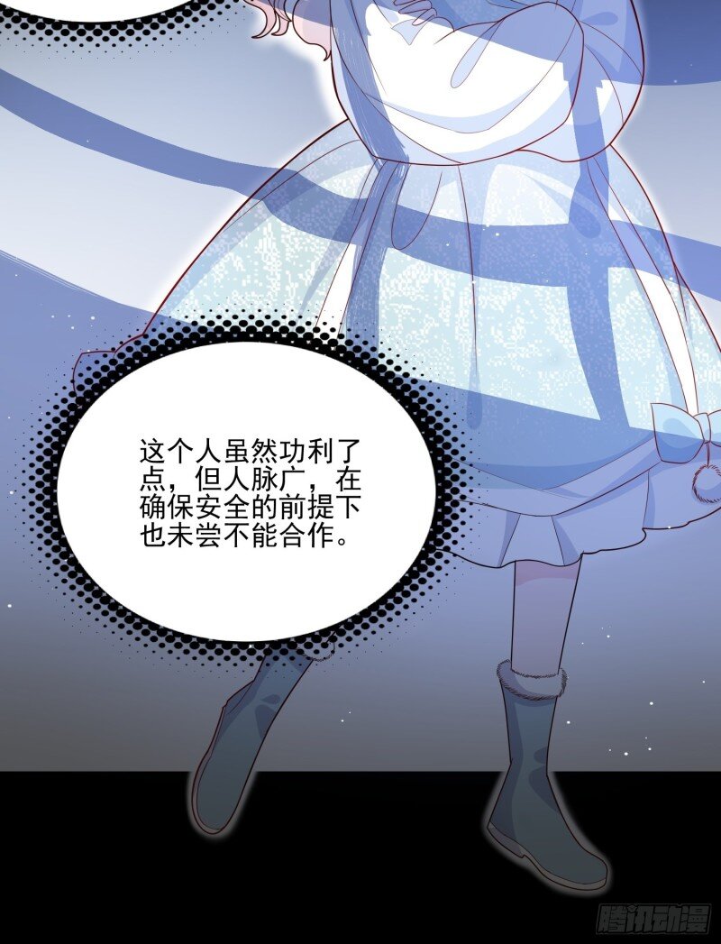 39 第三十七话骑士的梦-第39话