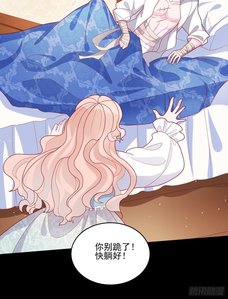 39 第三十七话骑士的梦-第39话