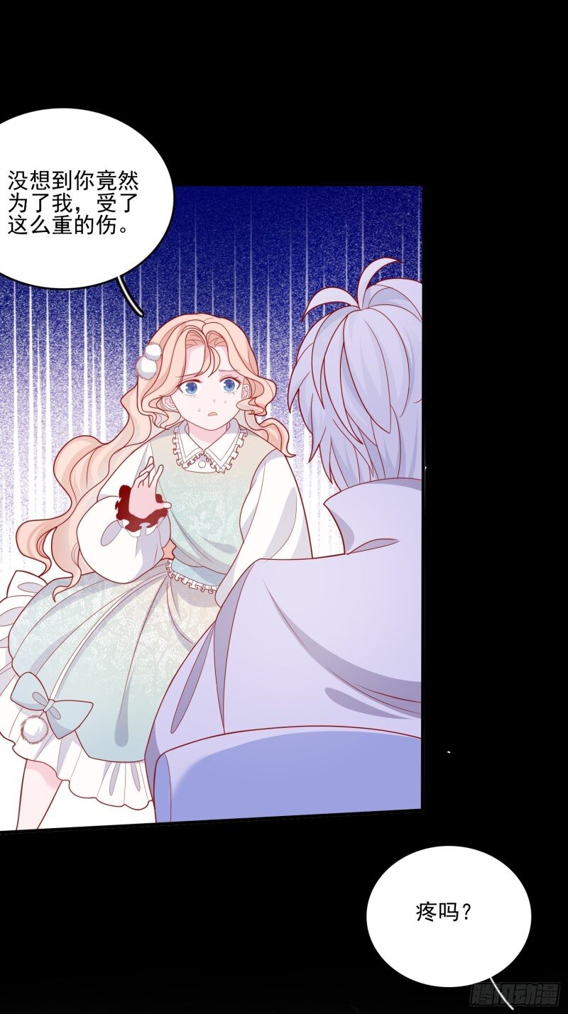 39 第三十七话骑士的梦-第39话