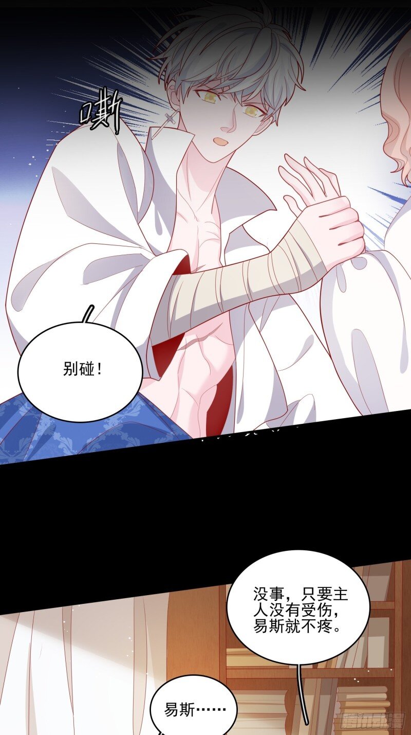 39 第三十七话骑士的梦-第39话