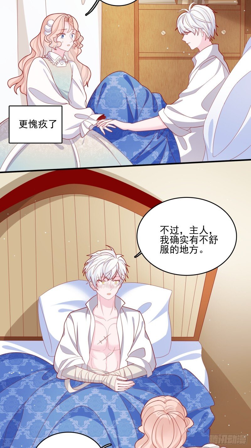 39 第三十七话骑士的梦-第39话