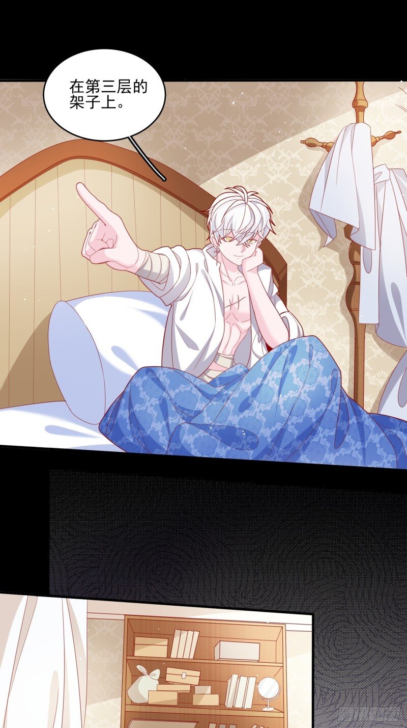 39 第三十七话骑士的梦-第39话