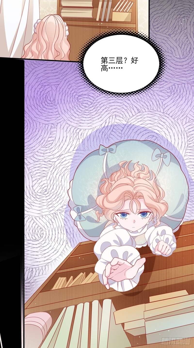 39 第三十七话骑士的梦-第39话