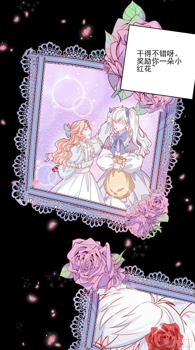 39 第三十七话骑士的梦-第39话