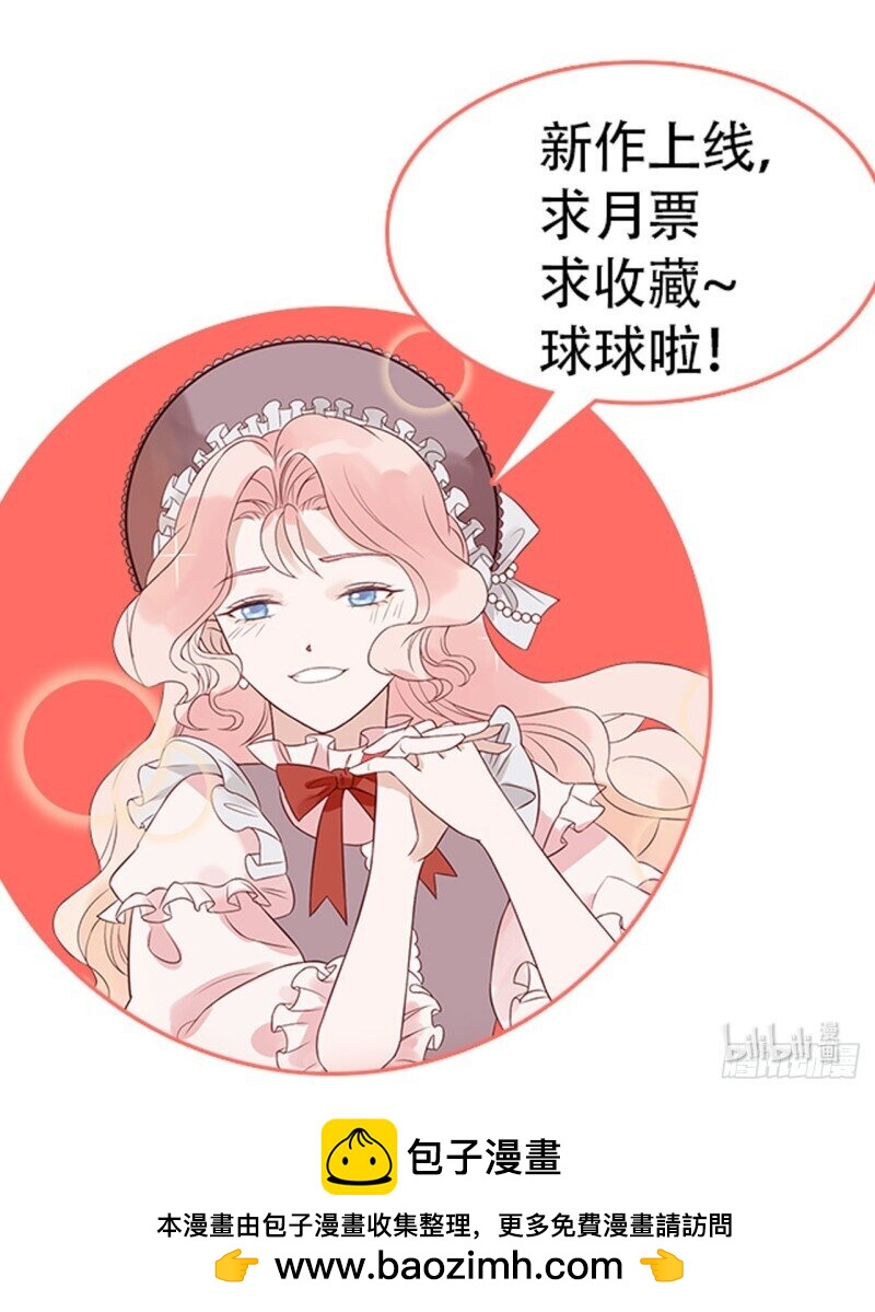 39 第三十七话骑士的梦-第39话