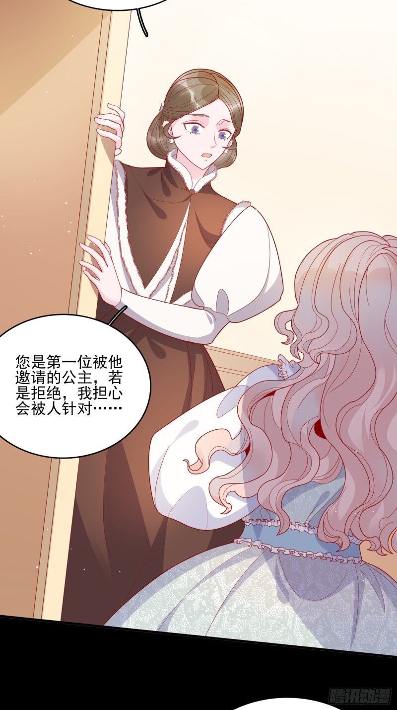 39 第三十七话骑士的梦-第39话